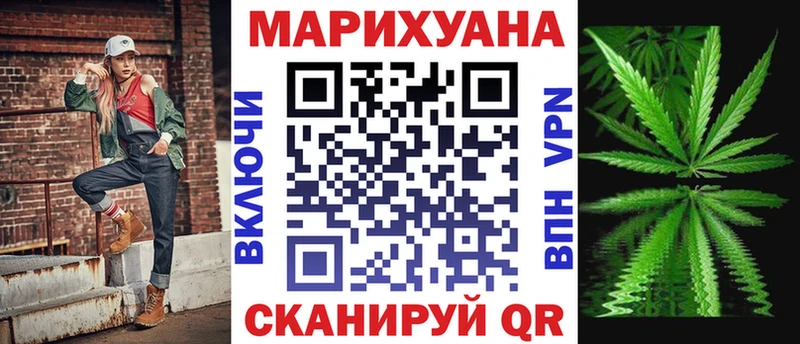 Как найти закладки Домодедово Конопля АМФЕТАМИН A PVP Меф мяу мяу Гашиш COCAIN