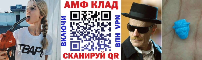 АМФЕТАМИН 98%  Домодедово 