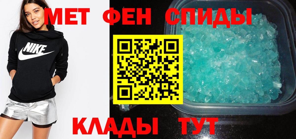 Amphetamine  Амфетамин 97%  Вход с VPN  Домодедово 