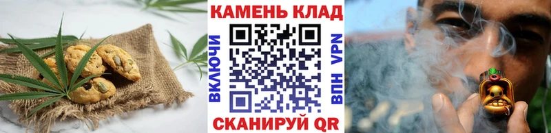 Cannafood конопля  blacksprut вход  Домодедово 