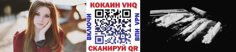 КОКАИН 97%  Домодедово 