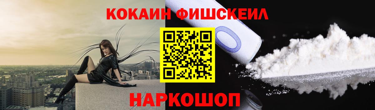цена   COCAIN Columbia  Вход с VPN  Домодедово  COCAIN 98%  КОКАИН 