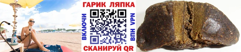 ГАШИШ Изолятор  omg ссылки  Домодедово 