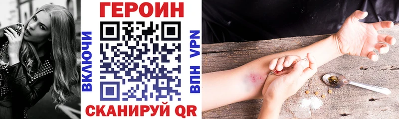 Героин герыч  магазин    Домодедово 