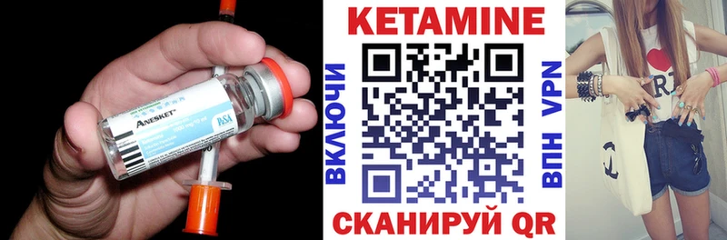 сколько стоит  Домодедово  КЕТАМИН ketamine 