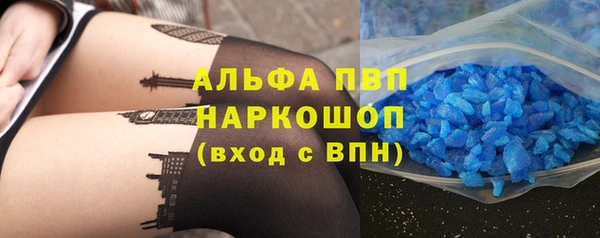 кристаллы Алзамай
