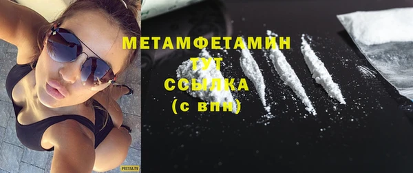 дистиллят марихуана Абдулино
