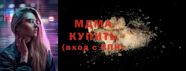 кристаллы Алзамай