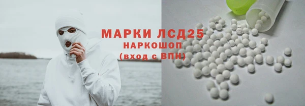 прущая мука Абаза