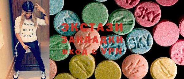 кристаллы Алзамай