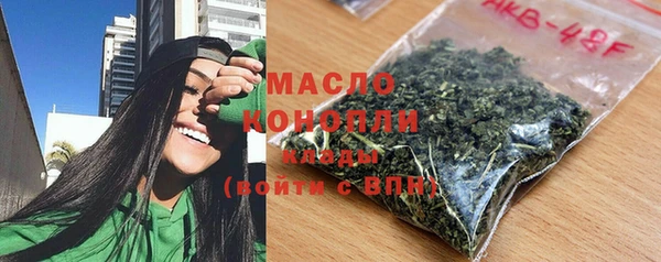 дистиллят марихуана Абдулино