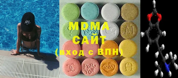 ECSTASY Алексеевка