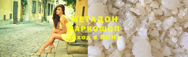 ECSTASY Алексеевка