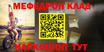 марихуана Ливны