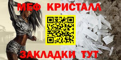 мефедрон Ликино-Дулёво