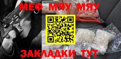 мефедрон Ликино-Дулёво