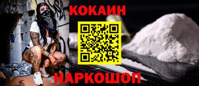 мефедрон Ликино-Дулёво