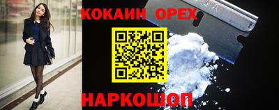 MDMA Premium VHQ Лесосибирск