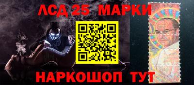 марихуана Ливны