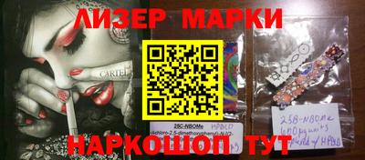 мефедрон Ликино-Дулёво