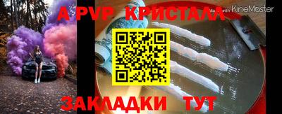 марихуана Ливны