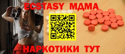 мефедрон Ликино-Дулёво