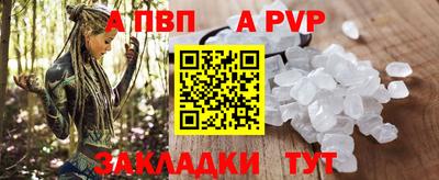 марихуана Ливны