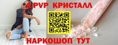 мефедрон Ликино-Дулёво