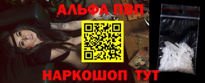 мефедрон Ликино-Дулёво