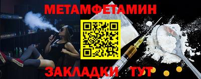 мефедрон Ликино-Дулёво