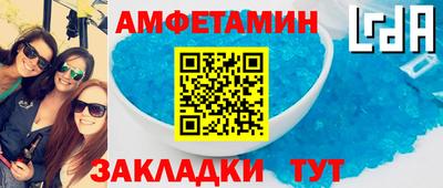 марихуана Ливны