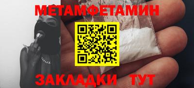 мефедрон Ликино-Дулёво