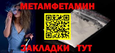 мефедрон Ликино-Дулёво