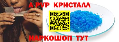 мефедрон Ликино-Дулёво