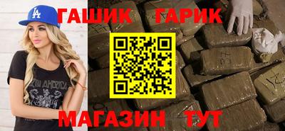 марихуана Ливны