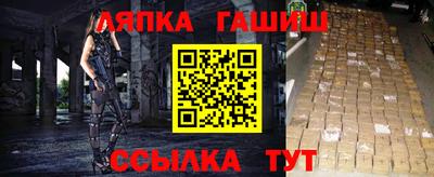 марихуана Ливны