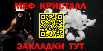 марихуана Ливны