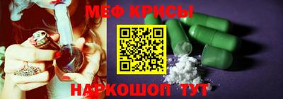 мефедрон Ликино-Дулёво