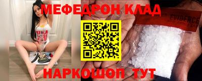 MDMA Premium VHQ Лесосибирск