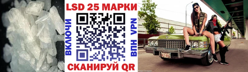 как найти   Домодедово  ЛСД экстази кислота 