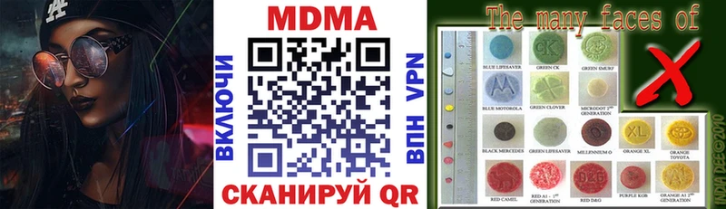 MDMA кристаллы  hydra tor  Домодедово  наркотики 