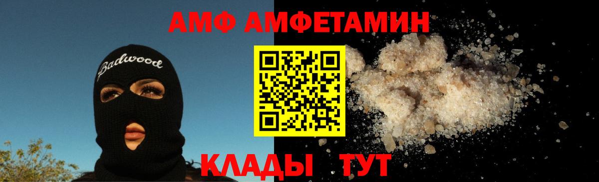 Домодедово  Первитин витя  Вход с VPN 