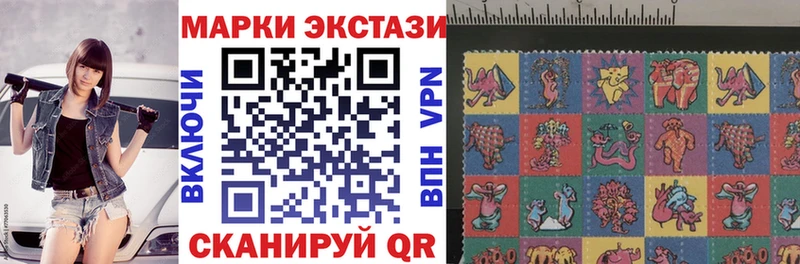 Марки NBOMe 1500мкг  Домодедово 