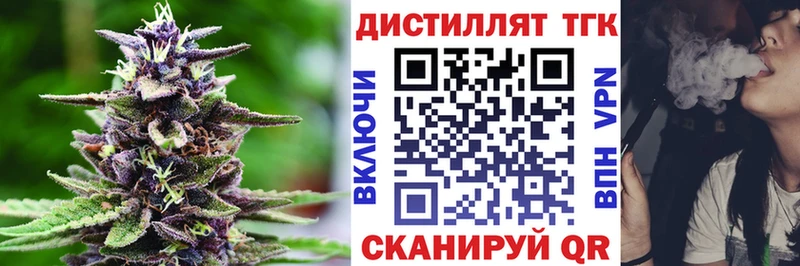 Дистиллят ТГК жижа  Домодедово 