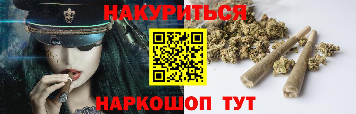 МАРИХУАНА тримм  Вход с VPN  Домодедово  МАРИХУАНА план  Бошки марихуана планчик 